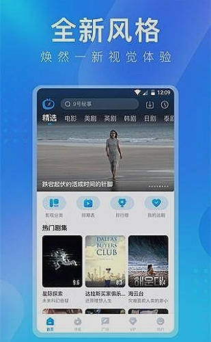 这个杀手不太冷静