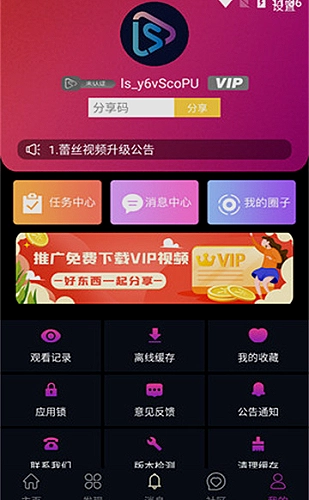 独行月球