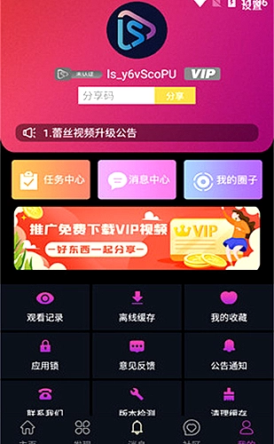 白蛇2：青蛇劫起