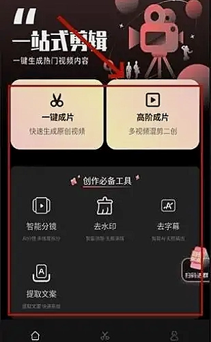 满江红