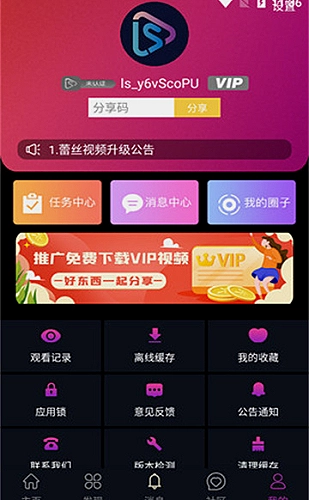 孤注一掷